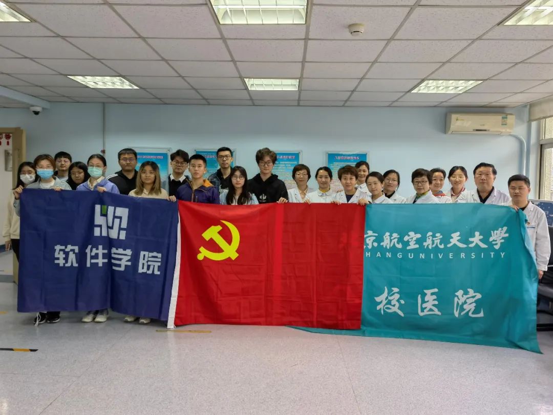 预约组织