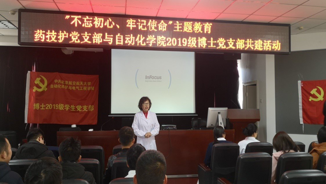 牢记使命”主题企鹅体育官网帮助中心