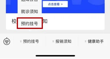 一、系统入口