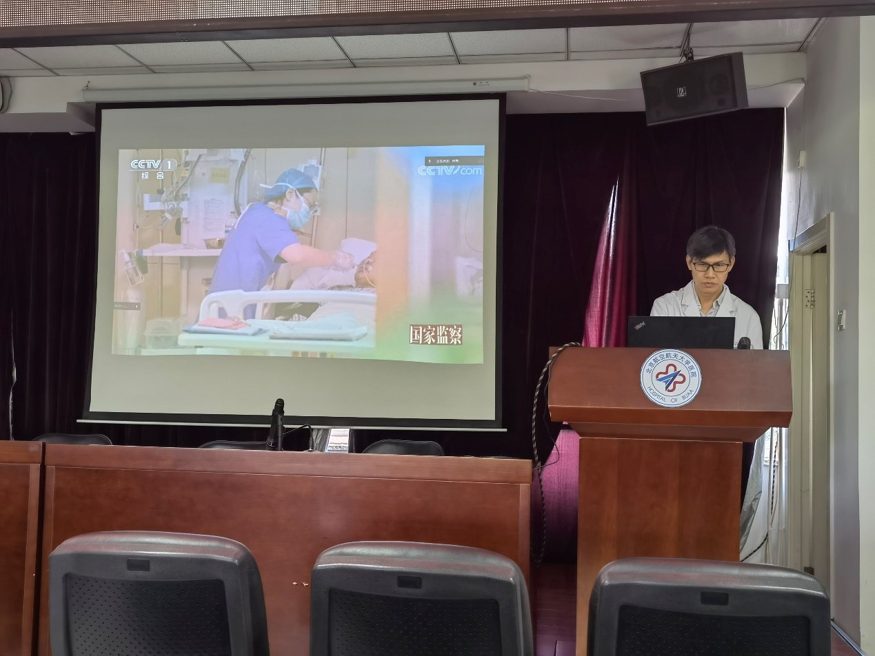 提升企鹅体育官网帮助中心党员职工的纪