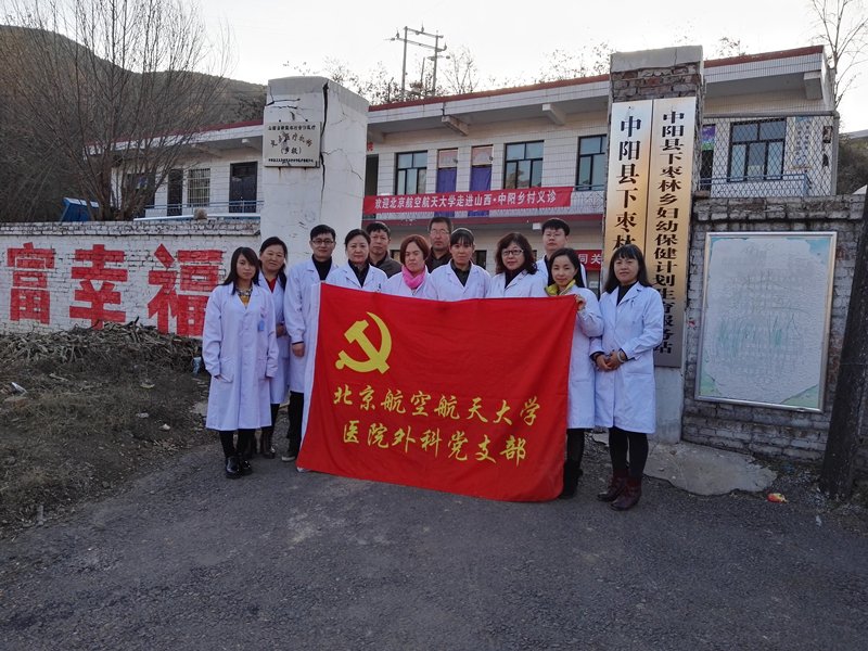 为深入开展“两学一做”企鹅体育怎么用