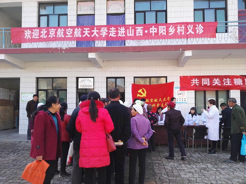 企鹅体育怎么用外科党支部在企鹅体育怎