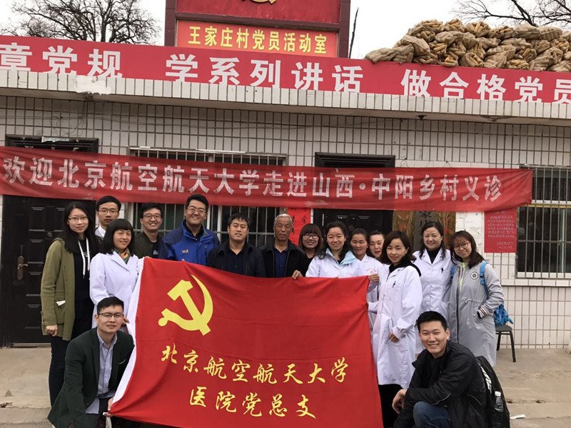 为深入开展“两学一做”企鹅体育注册优