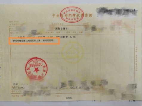 切尔西携手企鹅体育公布官方合作现开展