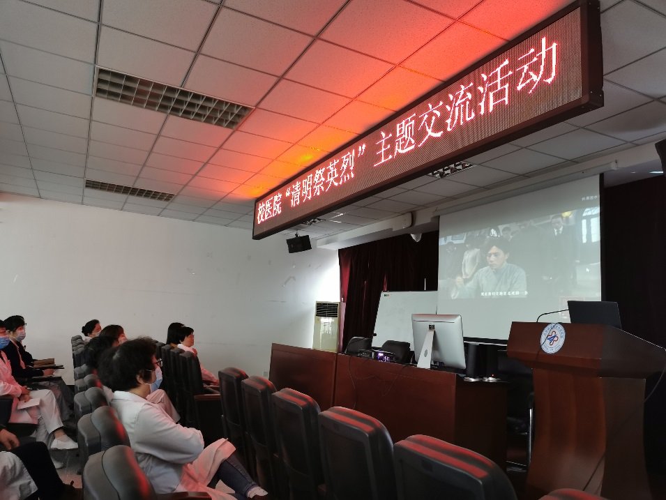 企鹅体育官网安全访问先烈事迹