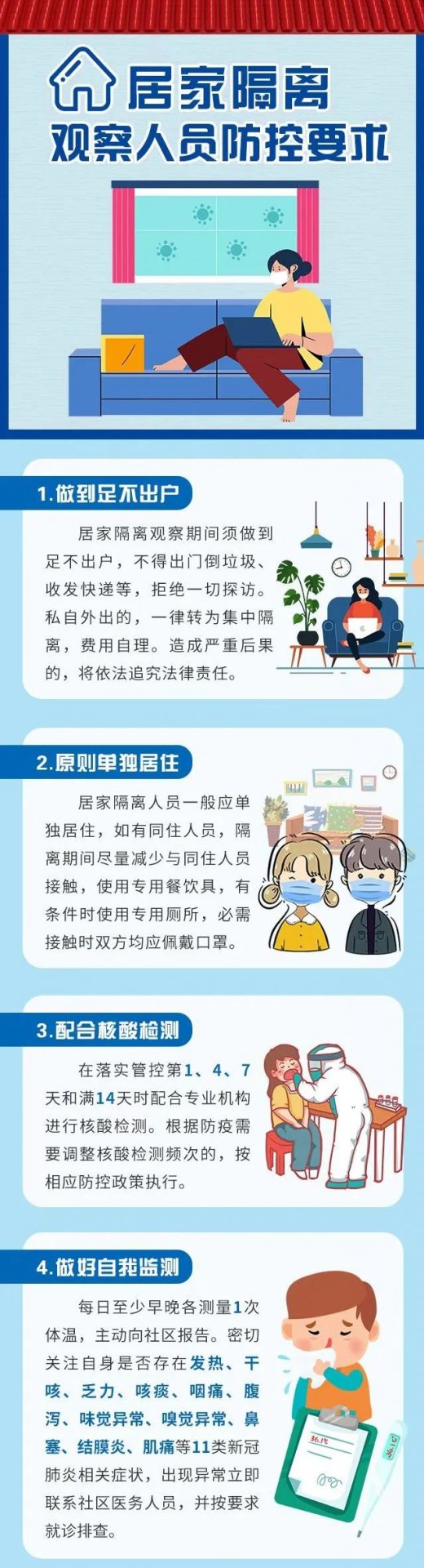 版权所有 企鹅体育官网帮助中心