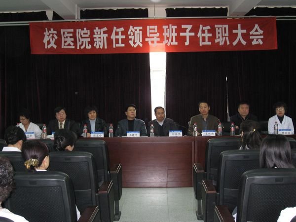 组织部部长张慧玲等出席了会议