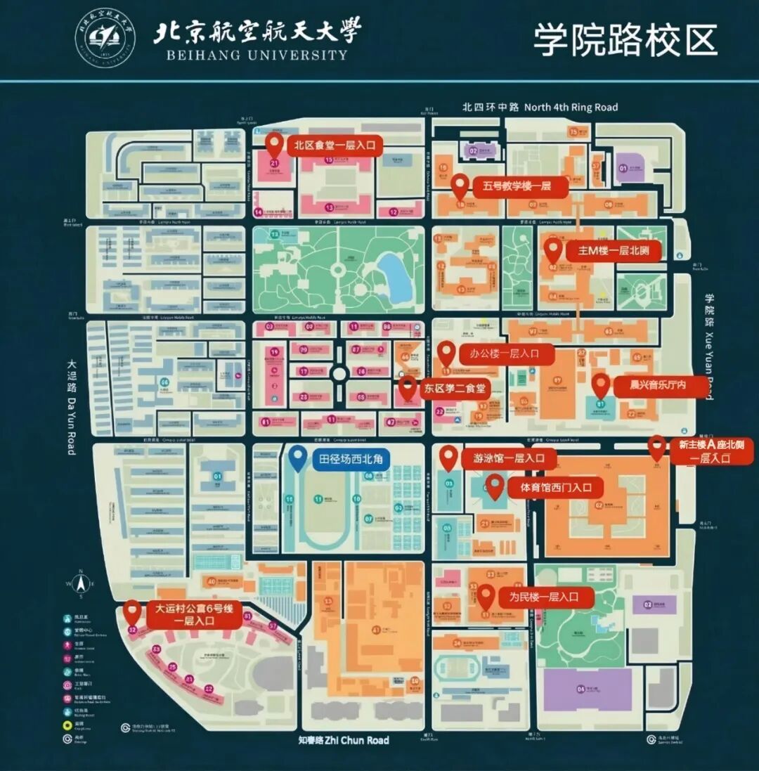 （企鹅体育官网新人权益路校区AED布