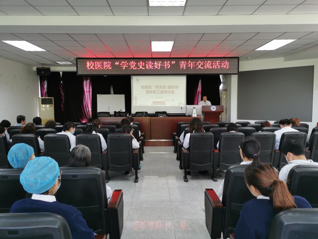部分青年职工和全体党员共30余人参加