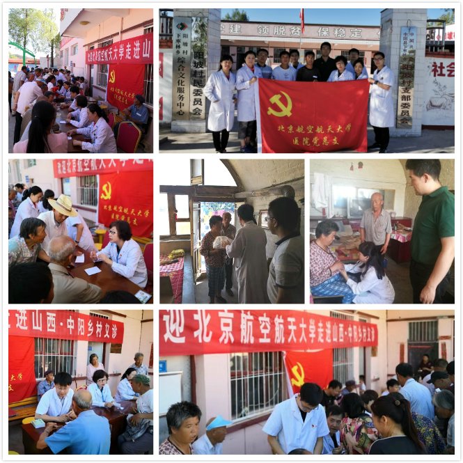 值中国共产党成立98周年之际