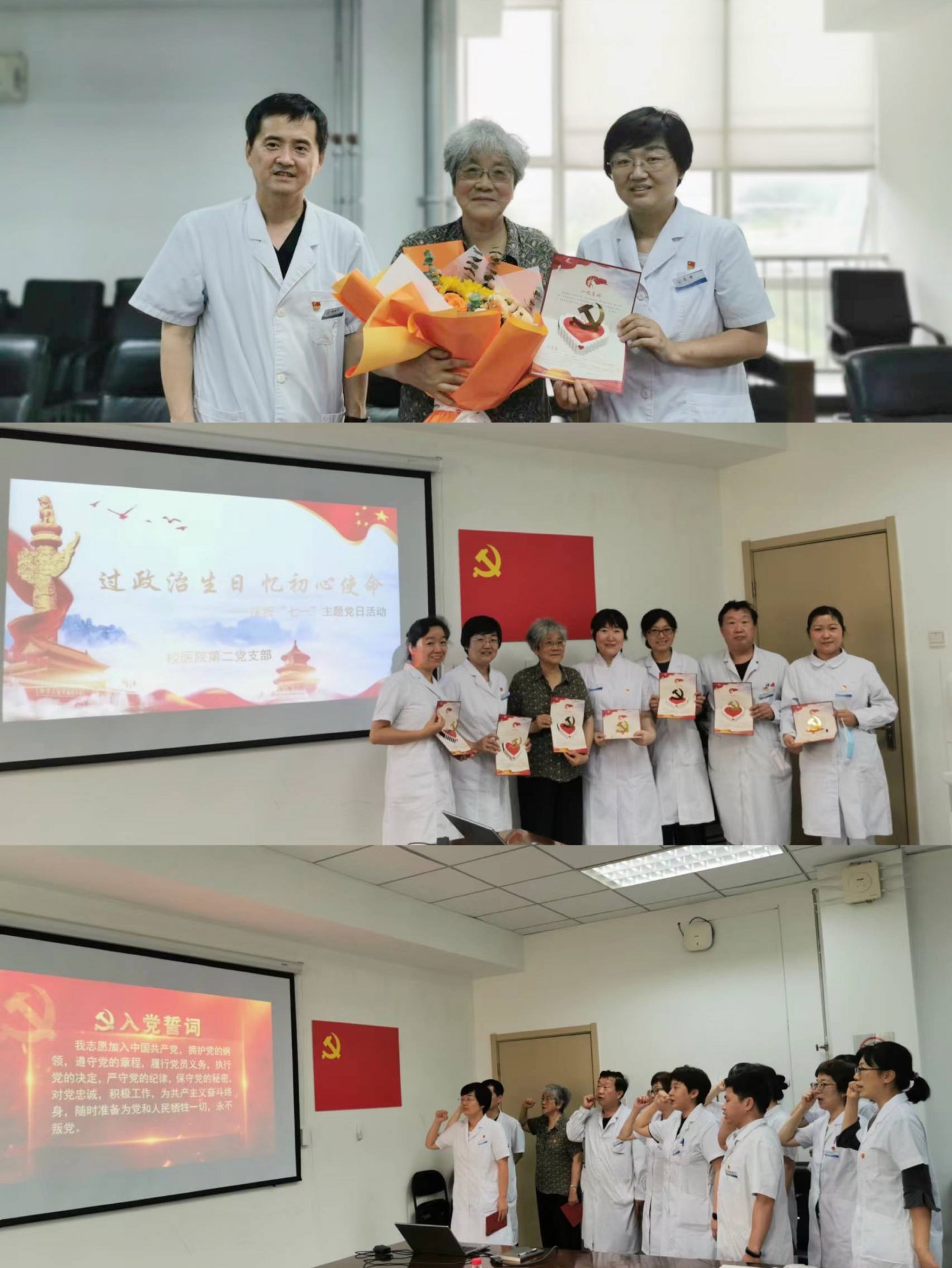 是对生命的珍视和尊重