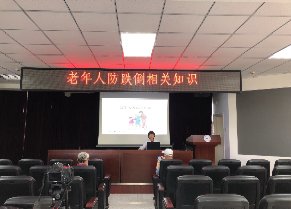 老年人的健康以及健康问题的干预值得我