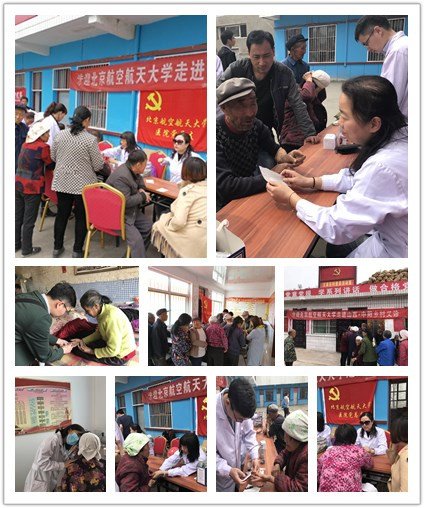 企鹅体育注册优惠党总支组织企鹅体育注