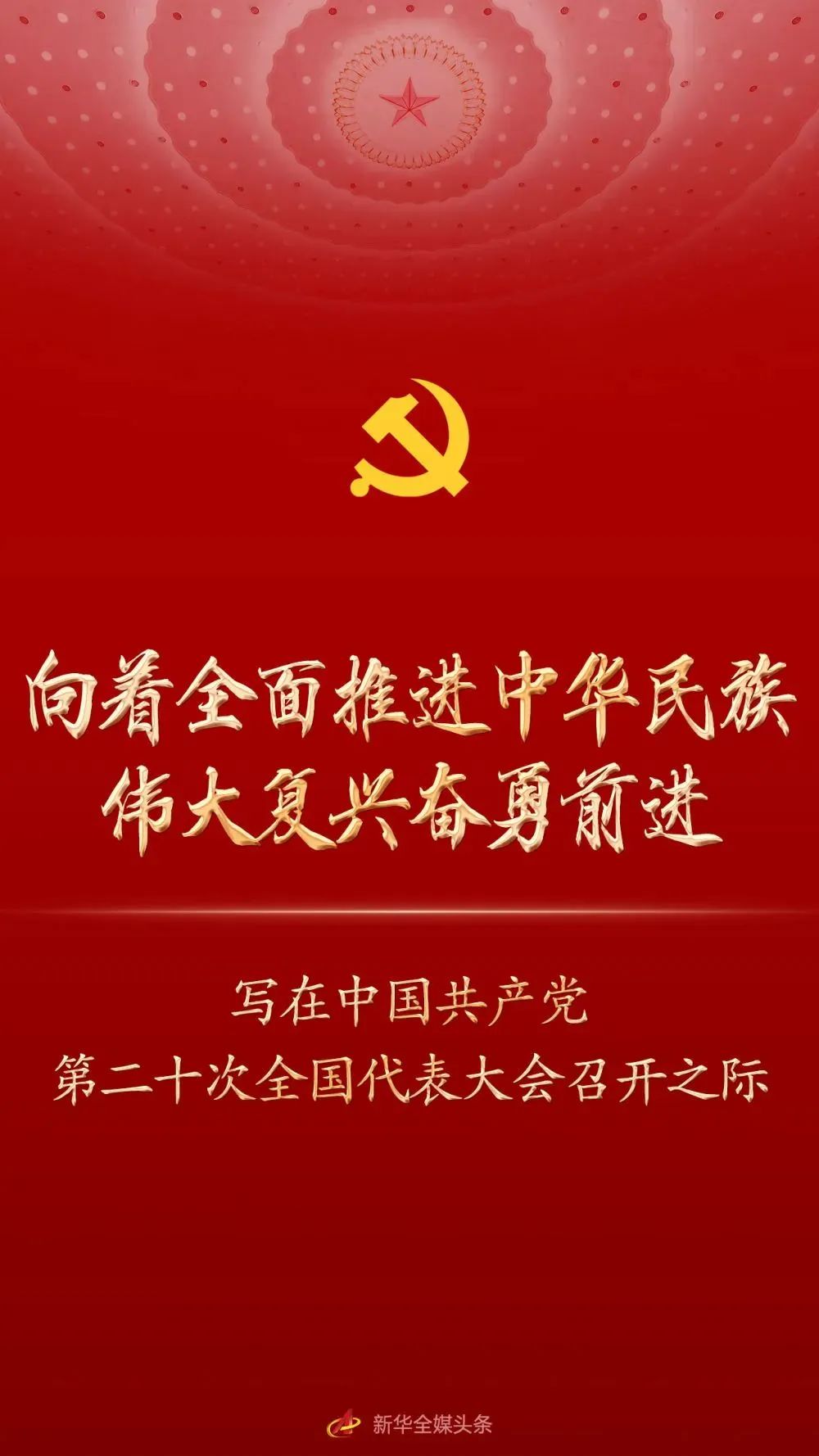 在工作岗位