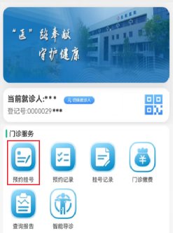 关注企鹅体育注册就送公众号（关注后会