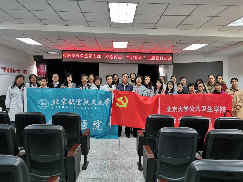 牢记使命”主题企鹅体育官网新手怎么玩