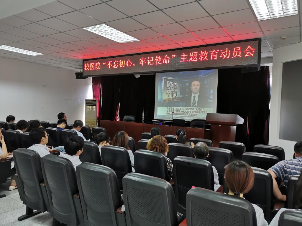 月20主题企鹅体育最新版下载动员会