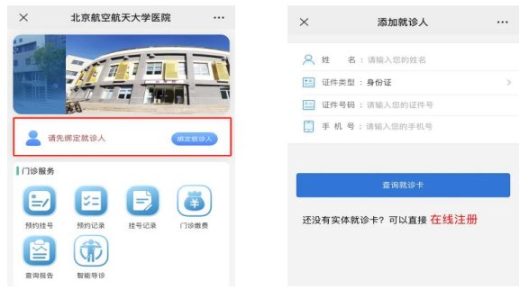 微信扫一扫下列二维码