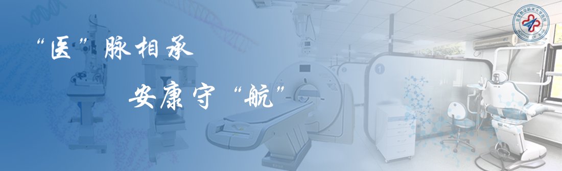 义诊暖民心